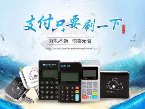 怎么知道pos机资金安不安全？最简单一招搞定