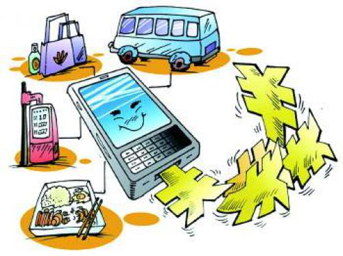 瀚银手付通，省钱刷卡新选择！